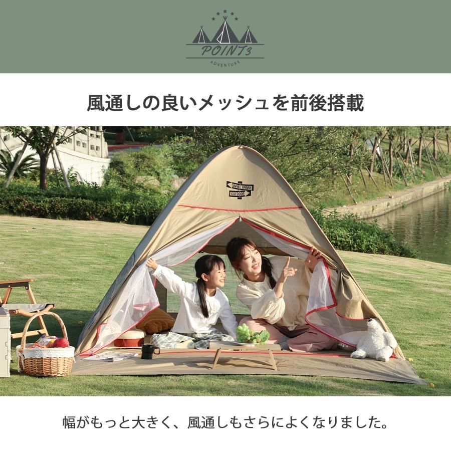 ピクニック　ポップアップテント　ビーチ　日焼け対策 テント ワンタッチテント 大型 ポップアップテント UVカット 99