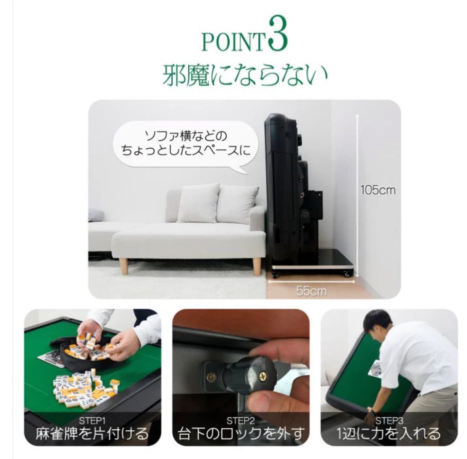 #2126 全自動 麻雀 雀卓 アルミ 33 黒 ※一部地域離島別途配送料有 2126 全自動 麻雀 雀卓 アルミ 33 黒 ※一部地域離島別途配