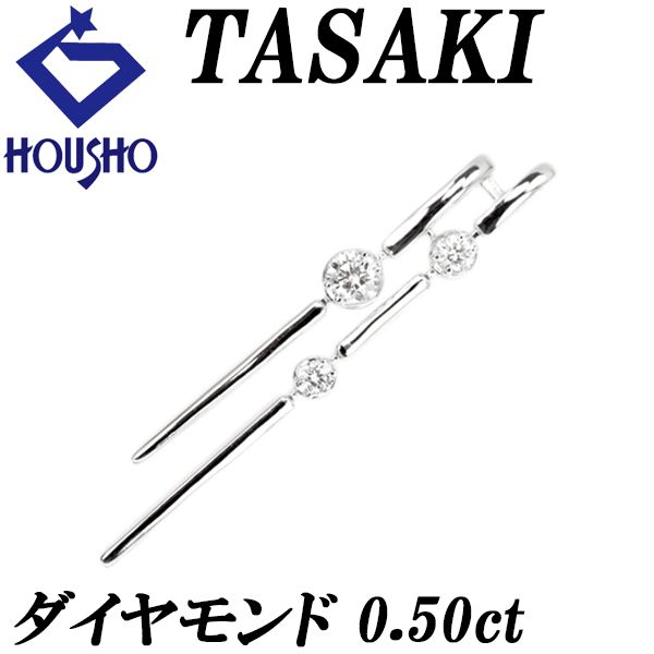タサキ 田崎真珠 ダイヤモンド ペンダントトップ K18ホワイト