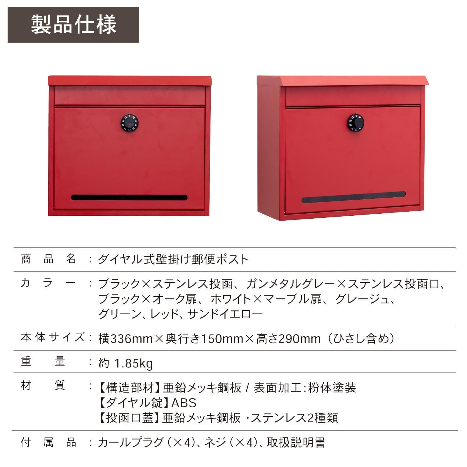 郵便受け ダイヤル式 郵便ポスト A4サイズ 壁掛け レターパック対応 ポスト おしゃれ 大型 PEAK 縦型 PYKES グレージュ