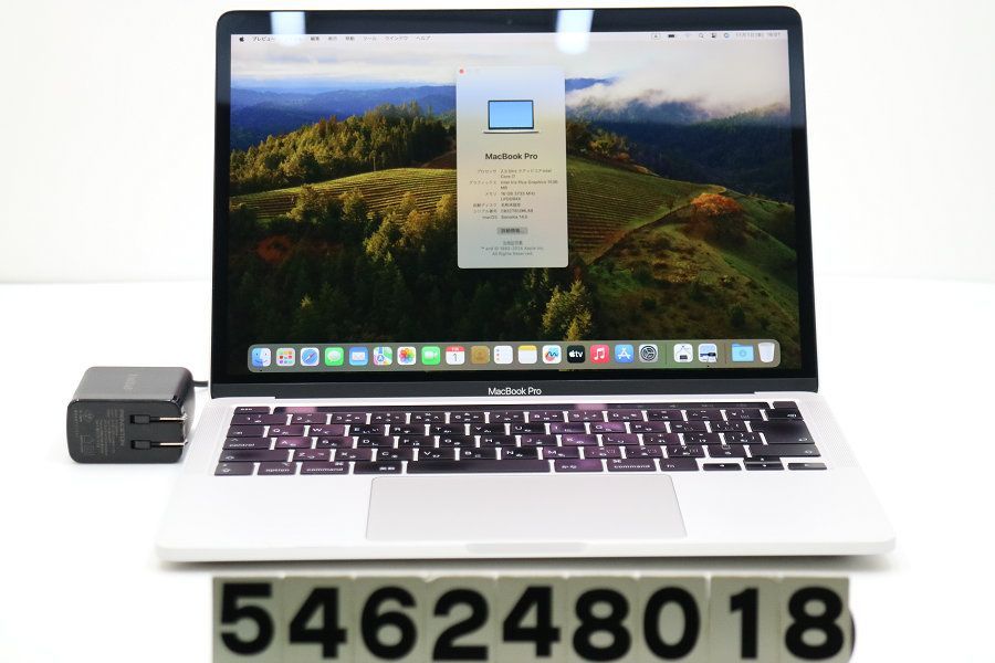 Apple MacBook Pro 2020 A2251 シルバー Core i7 1068NG7 2.3GHz/16GB/1TB(SSD)/13.3W/WQXGA(2560x1600)/macOS Sonoma 【546248018】