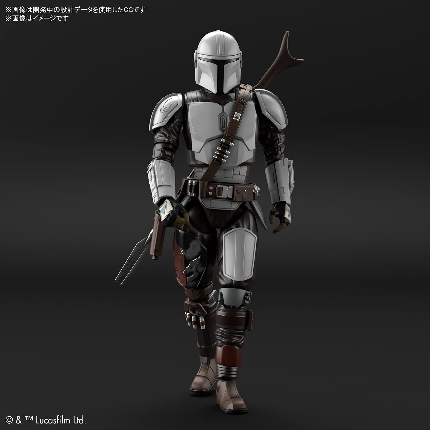 スター・ウォーズ ザ・マンダロリアン(ベスカーアーマー) 1/12スケール