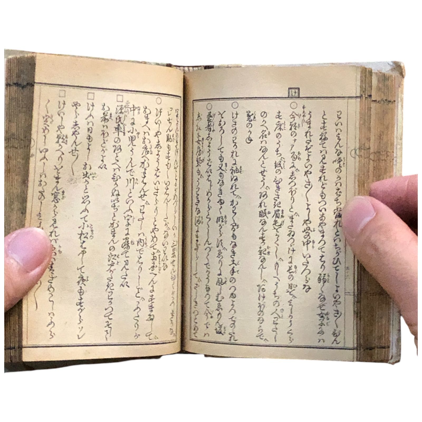 【連休限値下】 ⭕️【未読新本】ホロコースト大事典 函帯付　柏書房 2003年刊 ホロコ-スト大事典 | ウォルター ラカー, 井上 茂子 |本 | 通販
