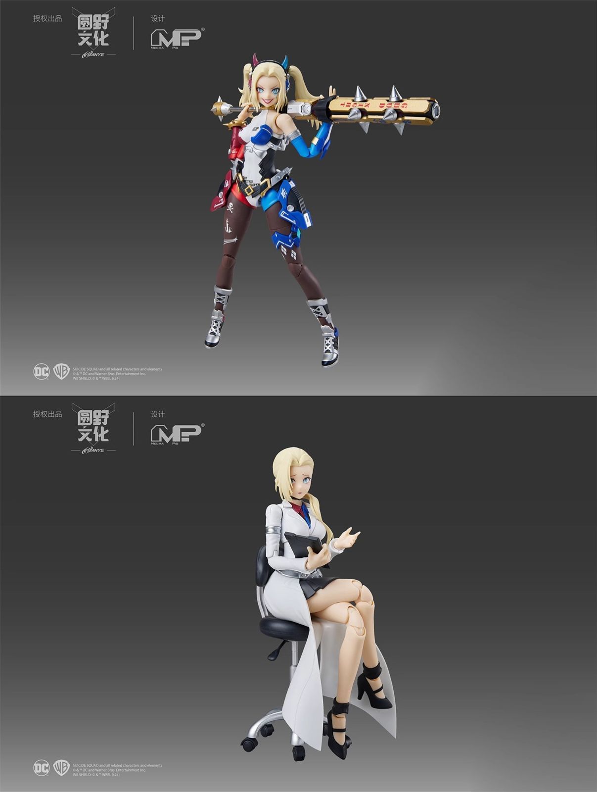 将魂姫 x 円野文化 1/10 ハーレイクイン 2体セット DC-03 将魂姫 x 円野文化 1/10 ハーレイクイン 2体セット DC-03 未開封