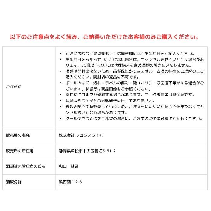 CARN MOR カーンモア 未開栓 700ml 47.5度 ストリクトリー