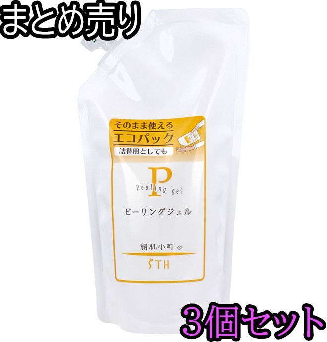 【人気，本物保証】 【3個セット】絹肌小町 ピーリングジェル 詰替用 300mL　【ODK】 その他