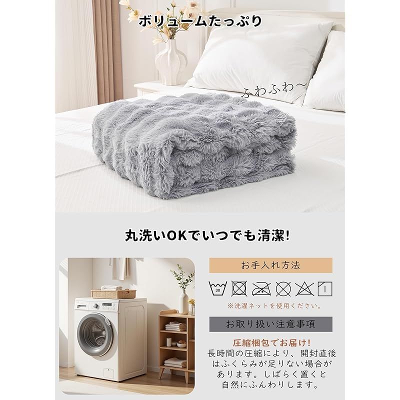 おしゃれ 柔らかい