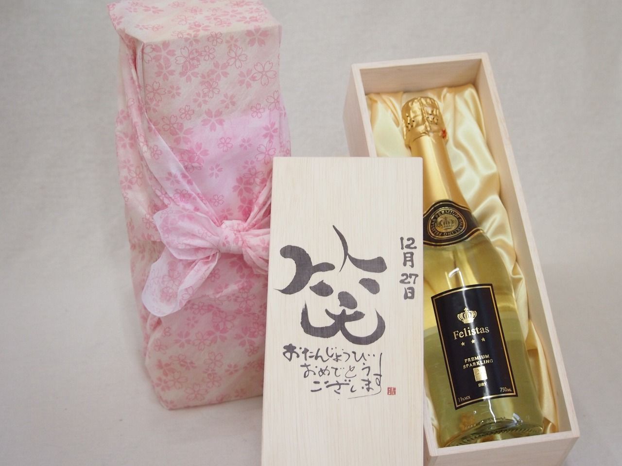 誕生日12月27日セット おたんじょうびおめでとうございます 笑う門には福来たる正規ドン ペリニヨン シャンパン フランス750ml デザイン書道家 榮田 清峰作 誕生日11月19日セット おたんじょうびおめでとうございます 笑う門には