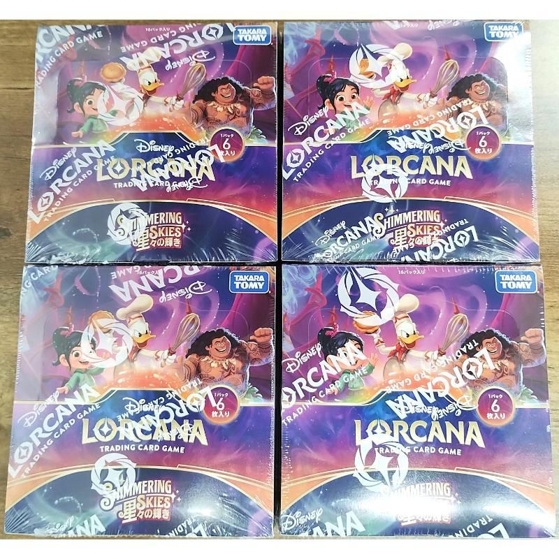fujiba•*¨*•.¸♬︎ ディズニー ロルカナ 怪物ドラゴン ディズニー・ロルカナ マレフィセント 怪物ドラゴン レジェンダ