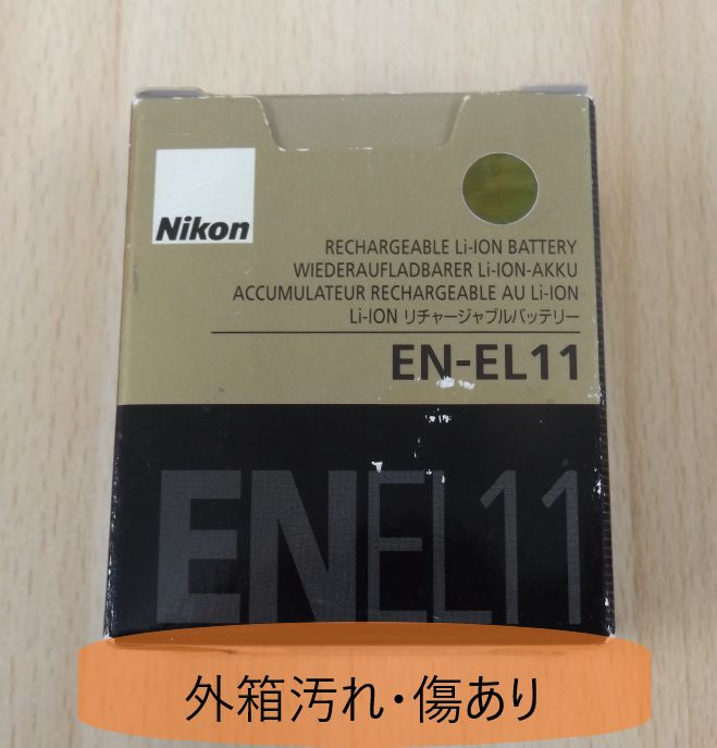 新品・在庫限・即納】アウトレット品 Nikon EN-EL11 デジタルカメラ
