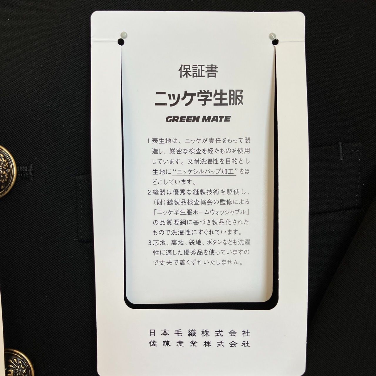 黒 ラウンド