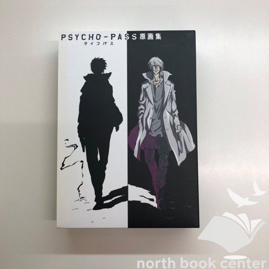 PSYCHO-PASS 原画集 1-3巻セット 箱付き PSYCHO-PASS 原画集 1-3巻セット 箱付き サイコパス 原画集 1～3