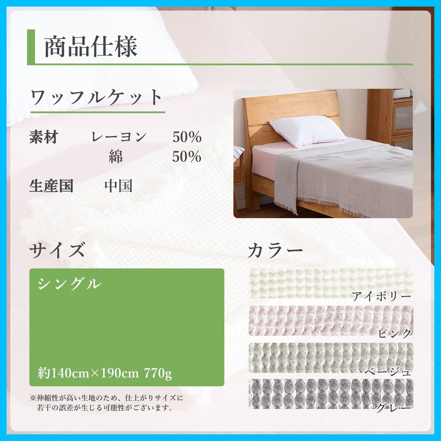 アイボリー