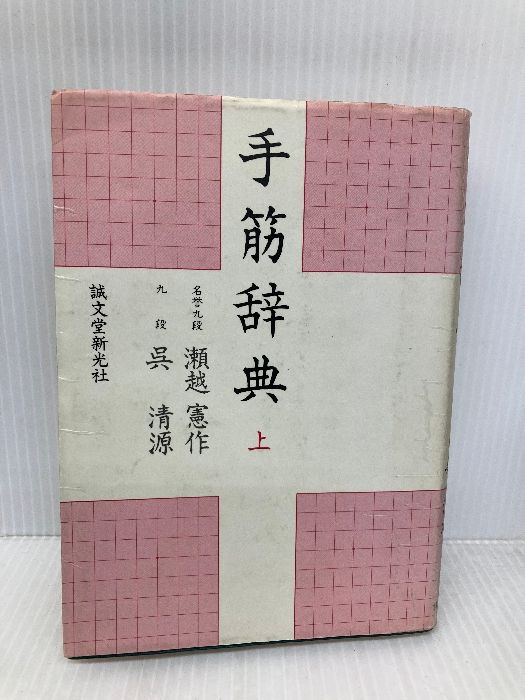早稲田学報2025.6号以降も随時最新号追加！非卒業生も楽しい！寄付者