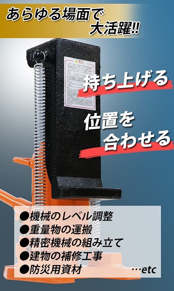 オレンジ 爪部約2.5t