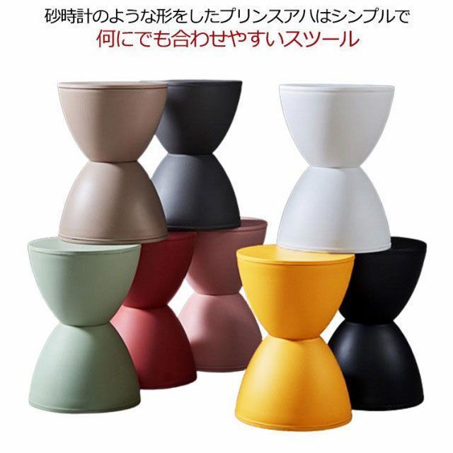 プリンスアハ スツール スツール おしゃれ イス チェア 椅子 玄関 ディスプレイ サイドテーブル 北欧 インテリア 雑貨 足置き 玄関スツール