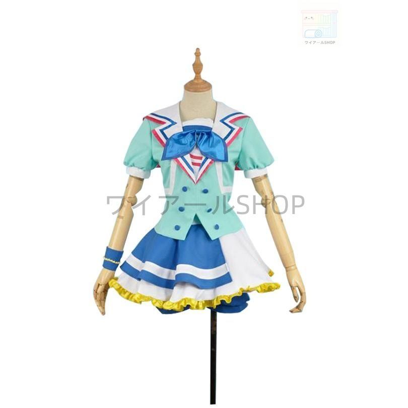 Love Live Sunshine Aqours 青空JumpingHeart 渡辺 曜 わたなべ よう 風 コスプレ衣装 cosplay 仮装イベント アニメ パーティー