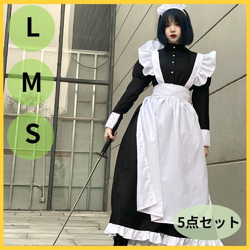 メイド服 コスプレ 英国風コスプレセットレディースメンズ