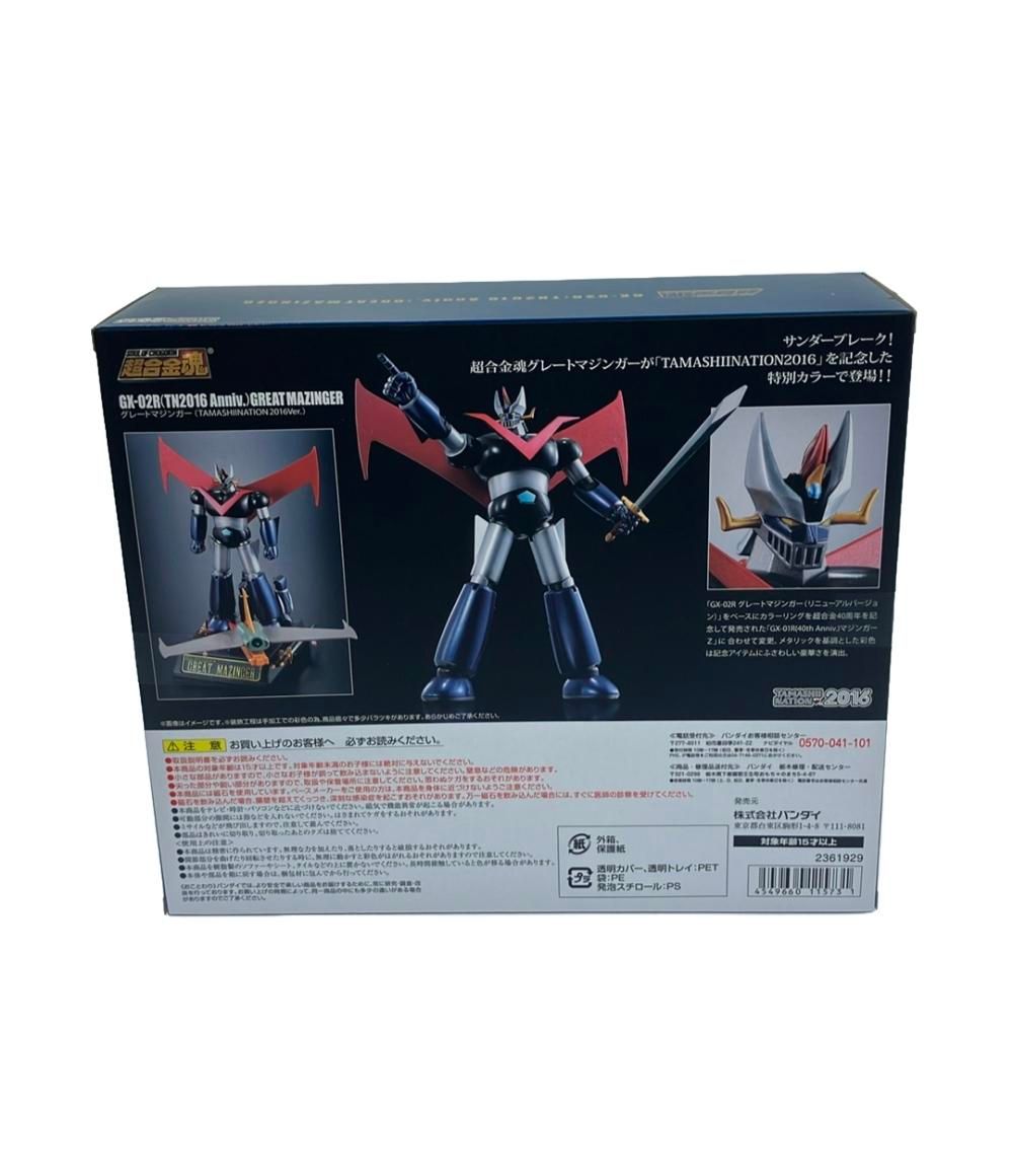 美品 マジンガーZ フィギュア GX-02Rグレートマジンガー2016Ver. 美品 マジンガーZ フィギュア GX-02R グレートマジンガー 魂