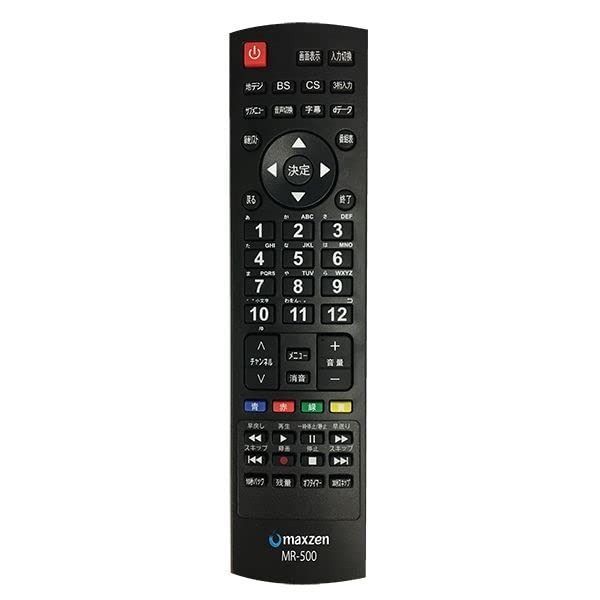 純正 MAXZEN マクスゼン テレビ リモコン MR-500