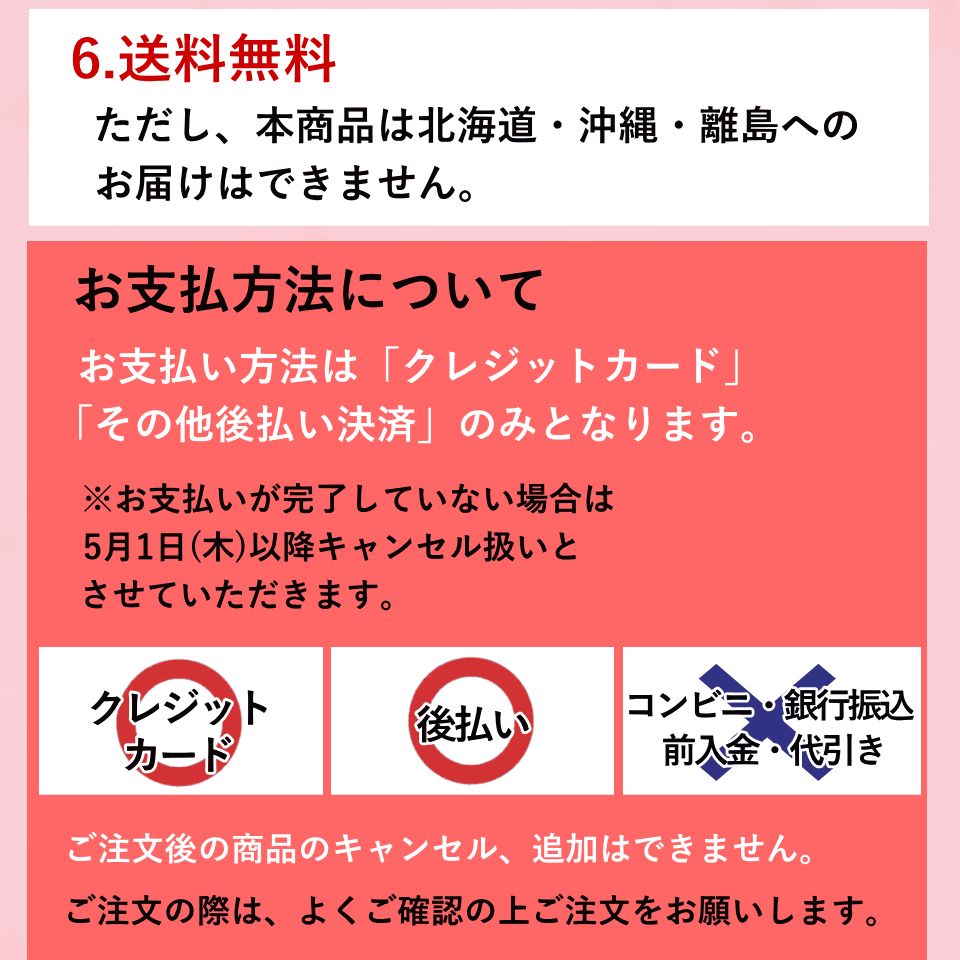 宮崎県産