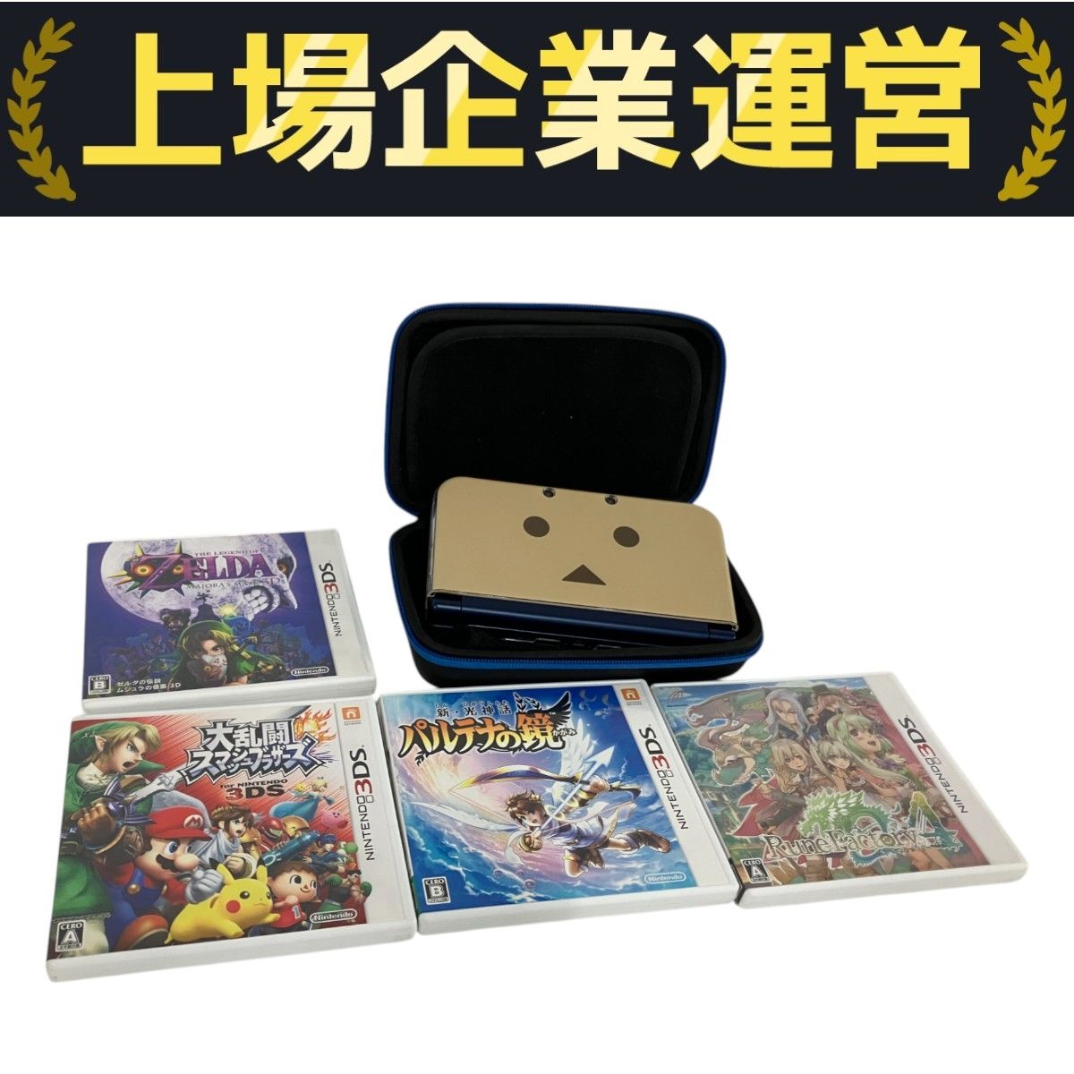 Nintendo new 3DS LL RED-001 4点ソフトセット ニンテンドー