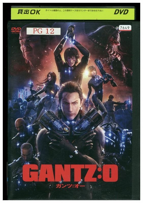 DVD GANTZ:O レンタル落ち ZP00588 - メルカリ