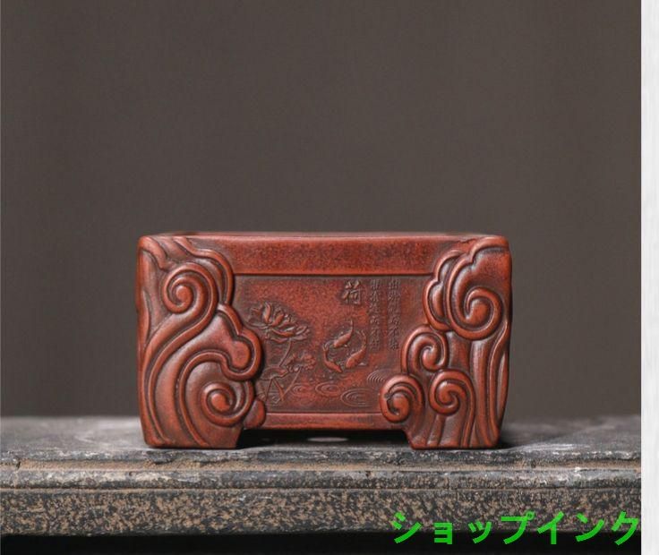 中国鉢    中国宜興    希少品  入手困難品  早い者勝ち 中国鉢 中国宜興 希少品 入手困難品 早い者勝ち 中国鉢 中国宜興