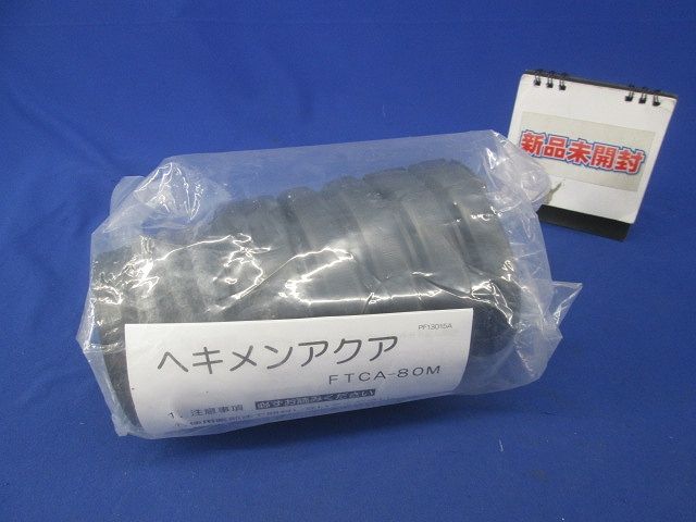 LED小形シーリングライト 2700K LED一体型 調光器併用不可 LEDG87035YL-LS