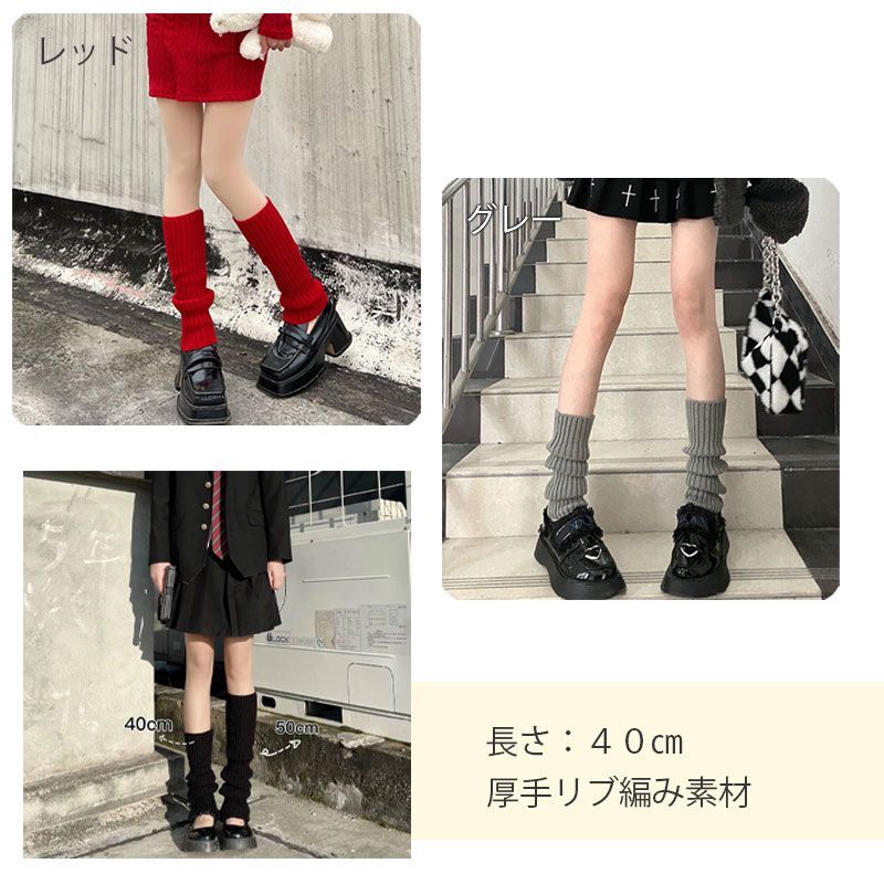 adidas originals レッグウォーマー ブラック