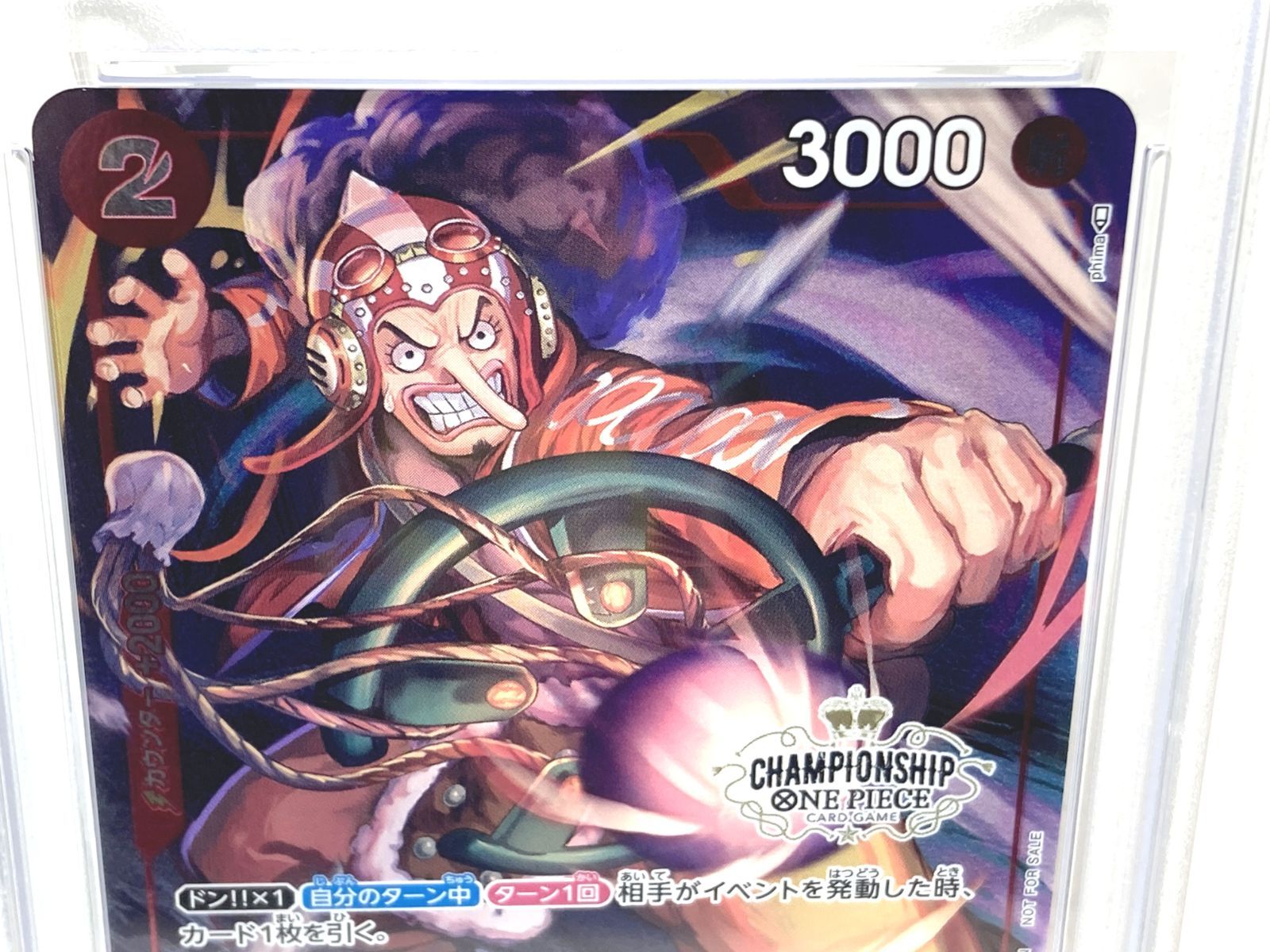 OP01- ゲーム・おもちゃ・グッズ ワンピースカード チャンピオンシップ