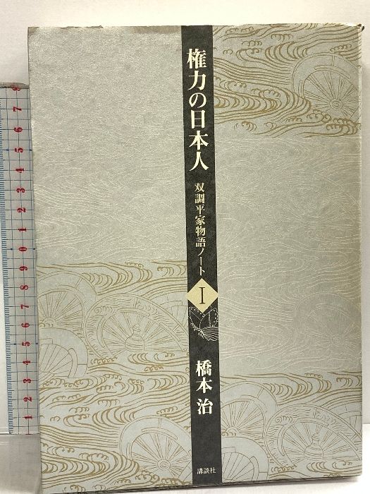 いかに 言ってくれ やってくれる？ ー オ・ウンヨンの 現実に近い 子育て会話