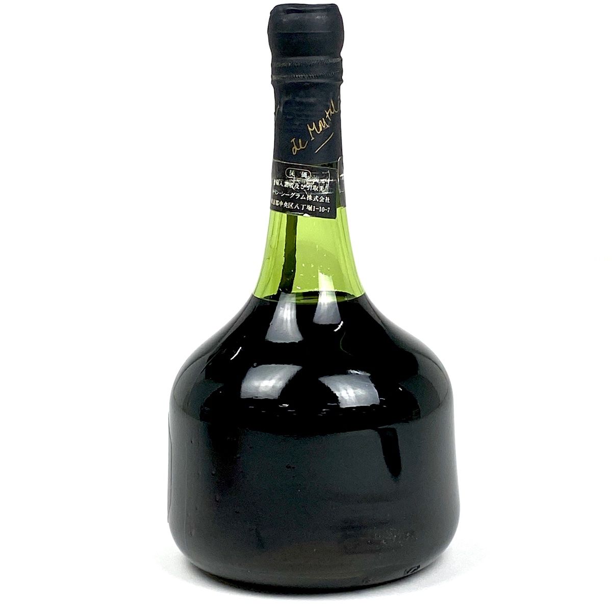 アルマニャックドモンタル Armagnac de MONTAL 1960 ブラックラベル