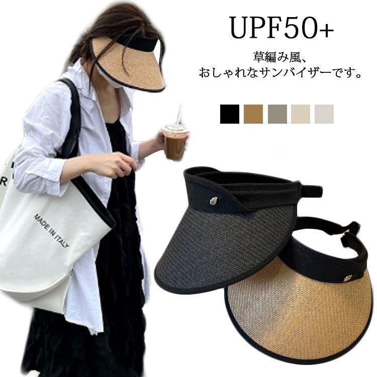 UVカット 帽子