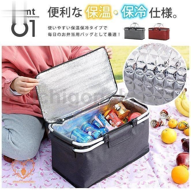 ランチバッグ バスケット型