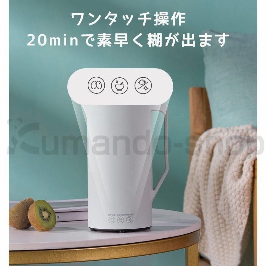ミキサー 豆乳メーカー 1.75L大容量 加熱ブレンダー 14種類の