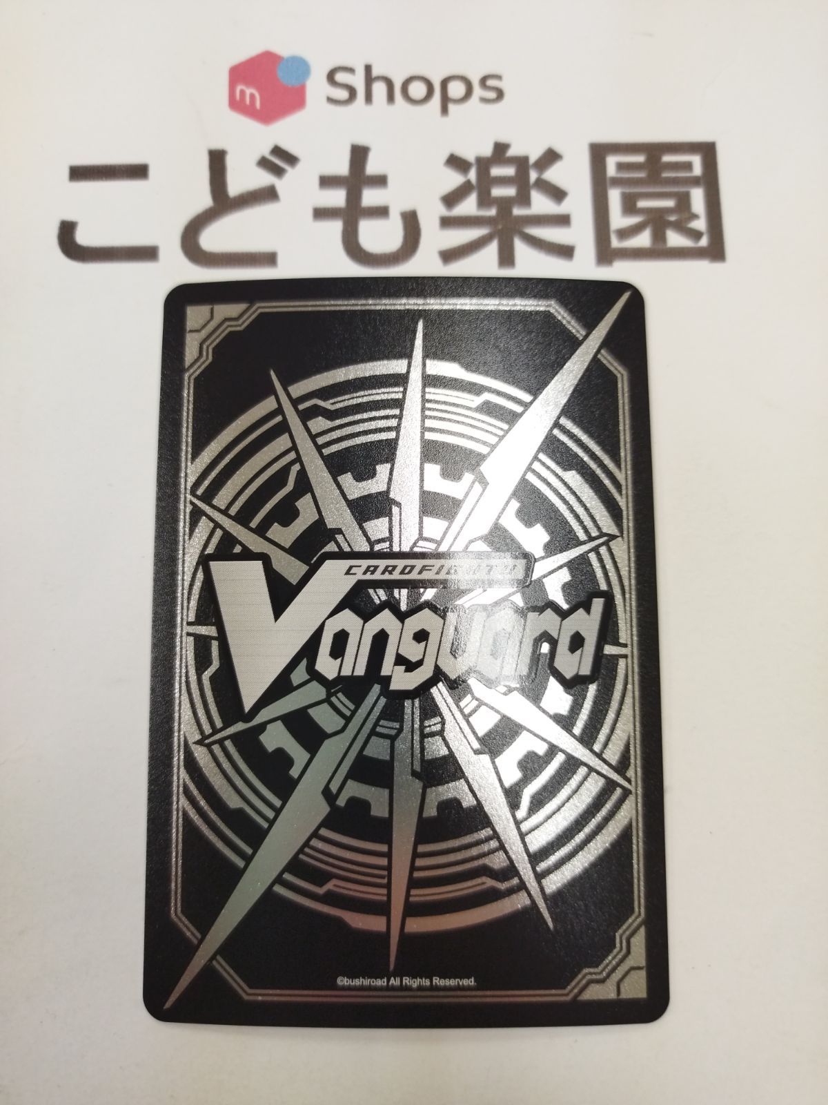 状態A-〕天を射抜く超神機エクスギャロップ【GR】{G-EB03/003