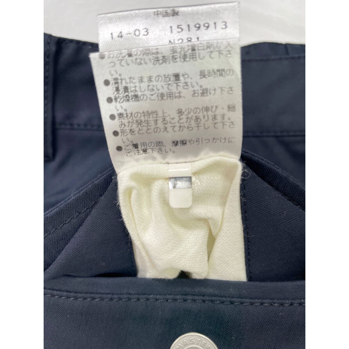 中古 メンズ マスターバニーエディション MASTER BUNNY EDITION