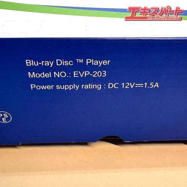 DIDAR ブルーレイプレーヤー EVP 203