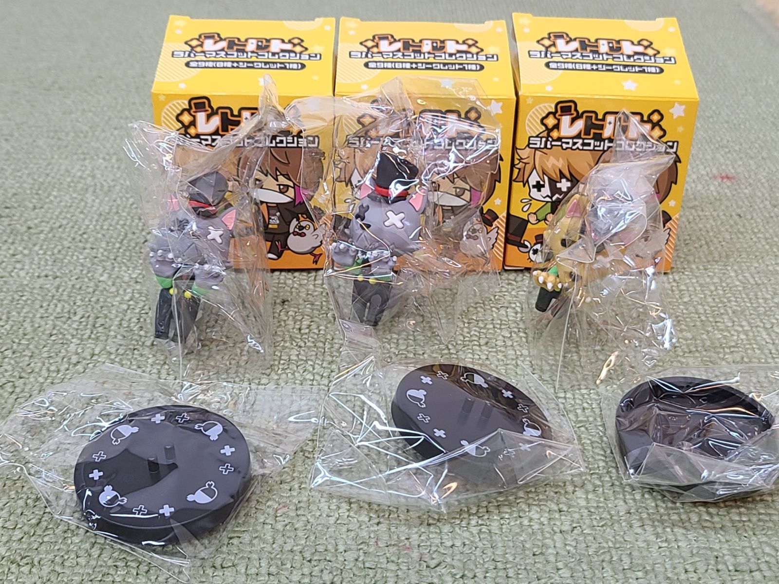 中未開封 レトルト ラバーマスコット コレクション 3点セット