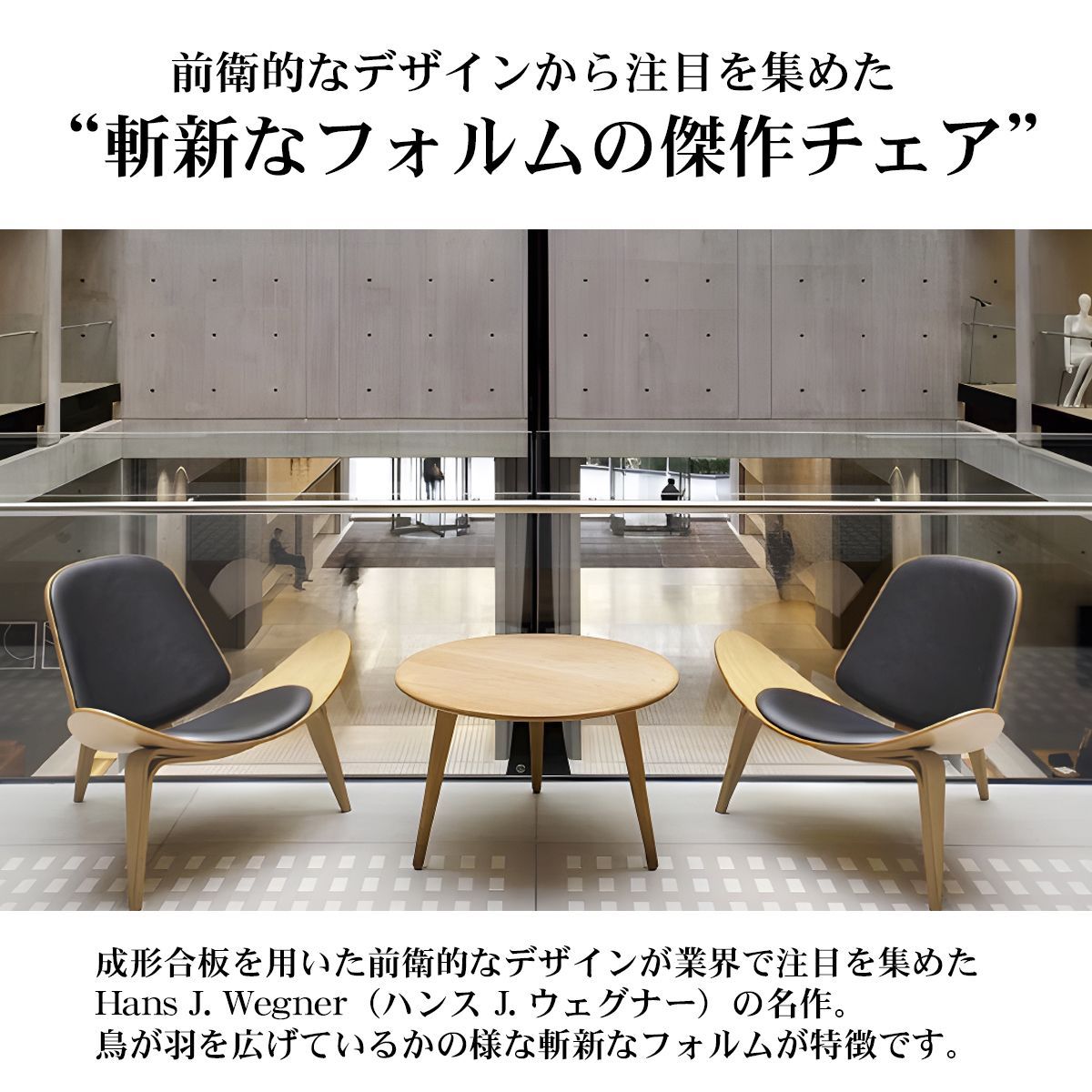 木製椅子 ベージュ