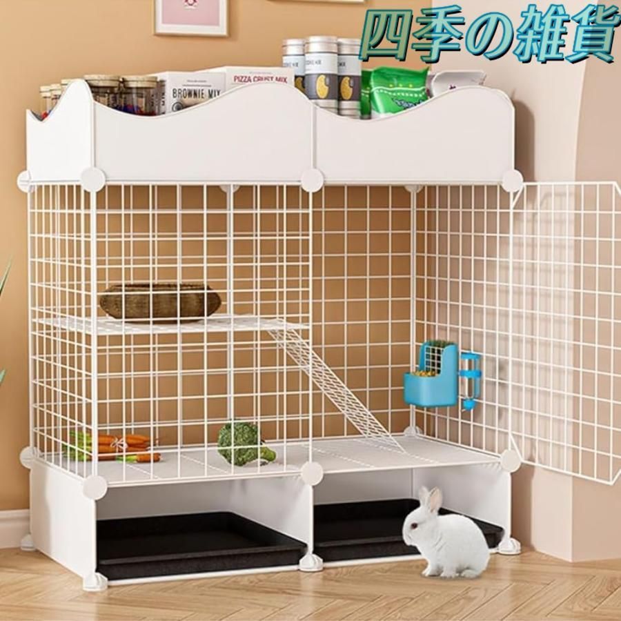 新品　うさぎケージ　ウサギケージ　小動物　ペット用品　ブラウン　ケージ うさぎケージ ウサギケージ 小動物 ペット用品 ブラウン 【公式通販】