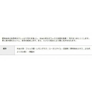忌避効果 畳クリーナー＆ワックス