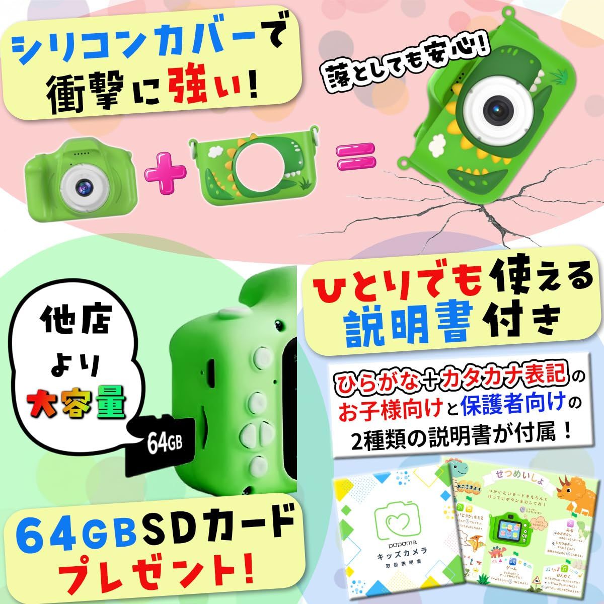 男の子