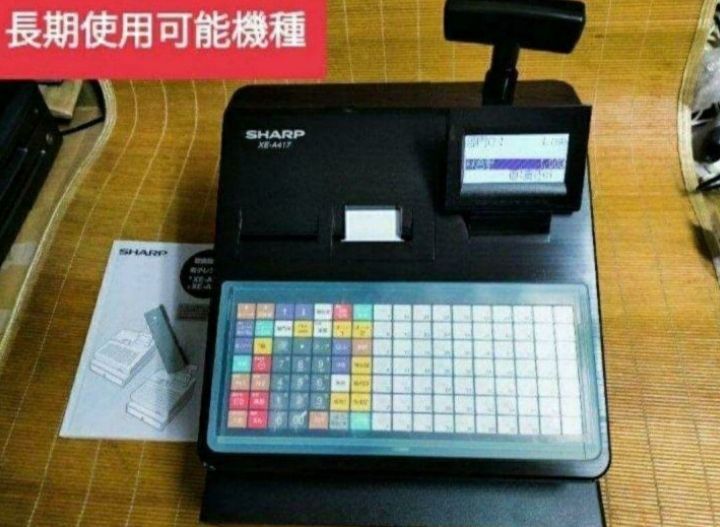 PC連携売上管理