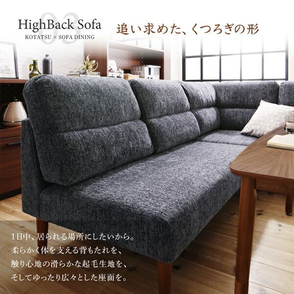 コーナーソファ1脚