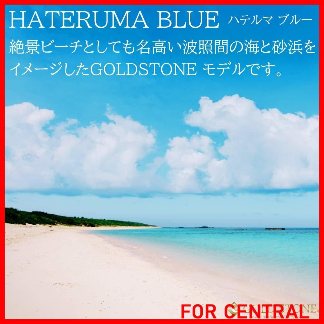 ハテルマブルー ホタルガラス