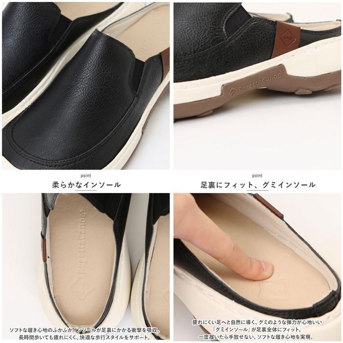 ☆ マスタード ☆ M(23.5~24.0cm) ☆ Regetta Canoe リゲッタカヌー