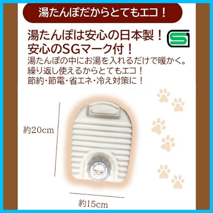商品 暖かい