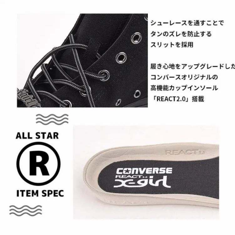 converse ALL STAR R X-girl TREKWAVE HI - aya shoes shop - メルカリ